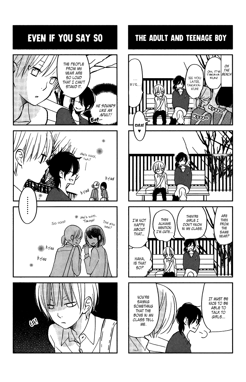 Read My Little Monster (en) Manga Online