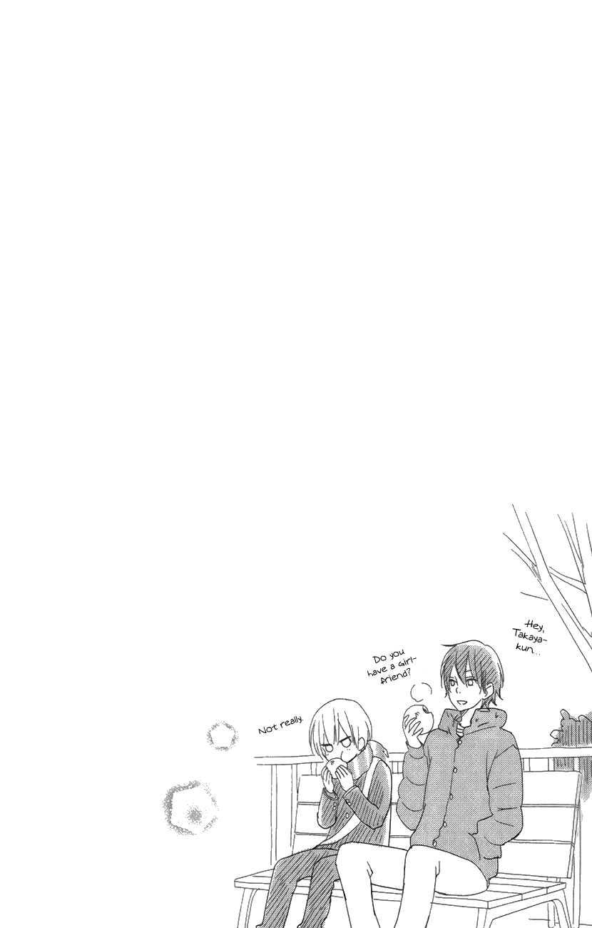 Read My Little Monster (en) Manga Online