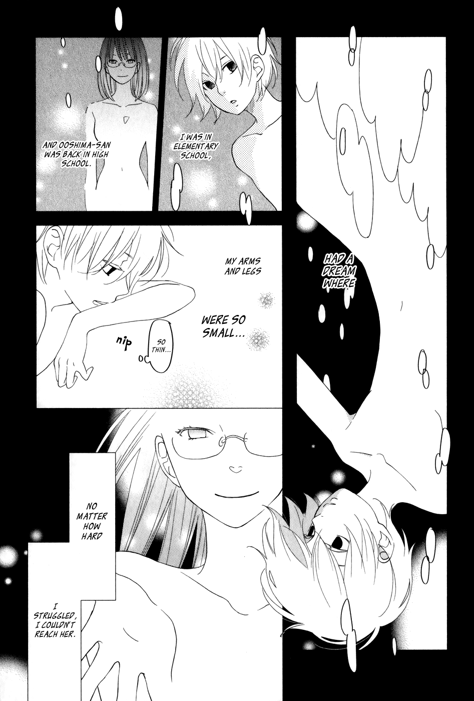 Read My Little Monster (en) Manga Online