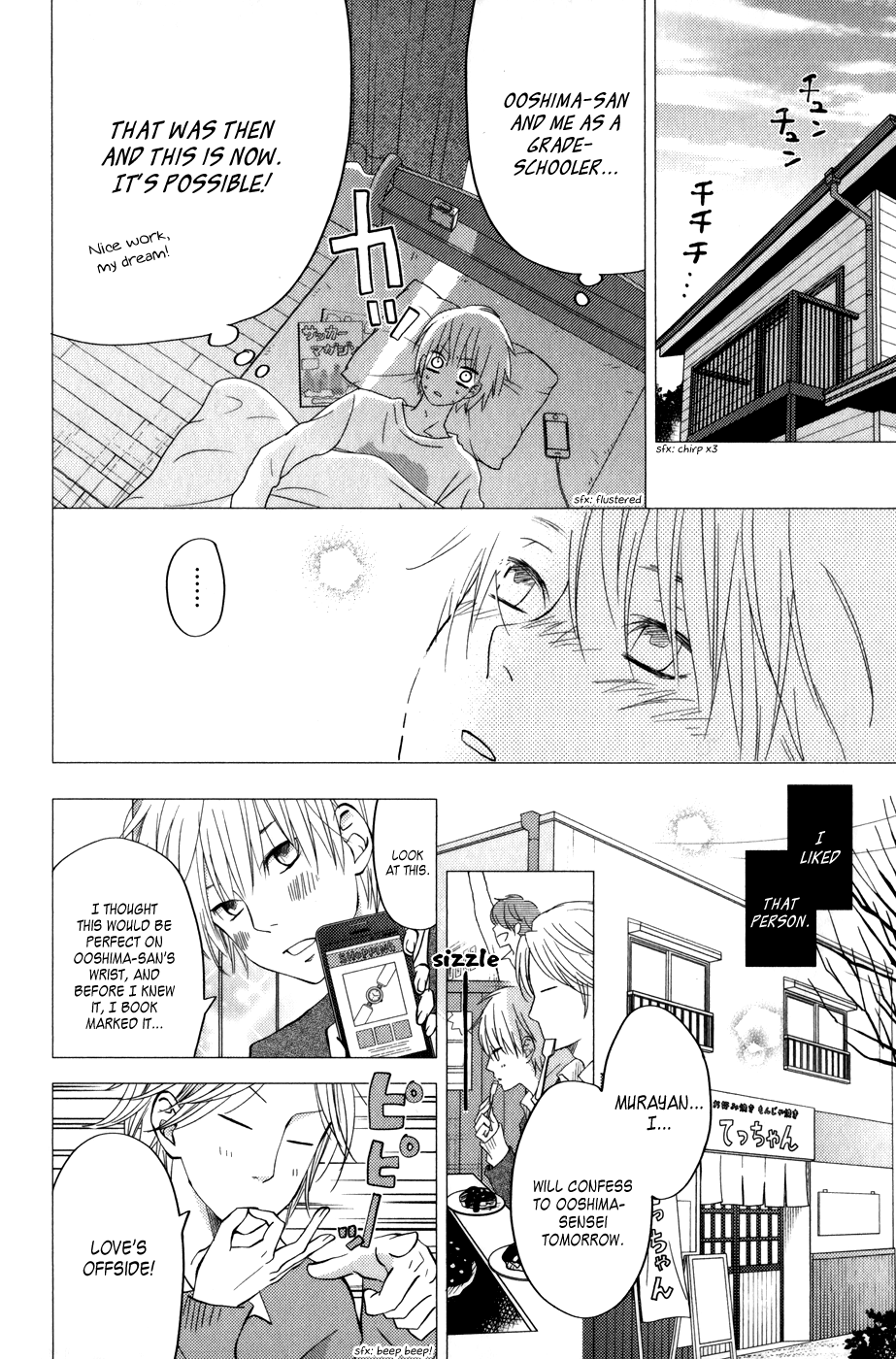 Read My Little Monster (en) Manga Online