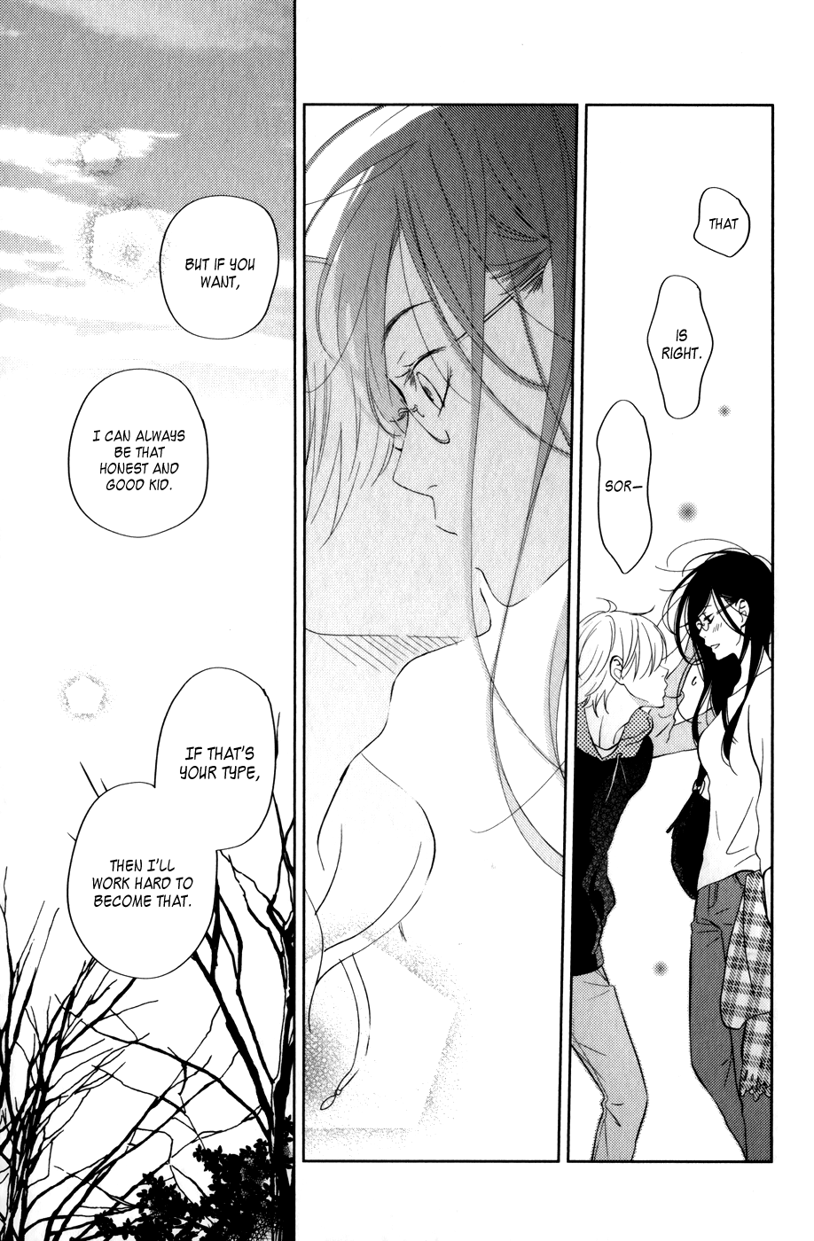 Read My Little Monster (en) Manga Online