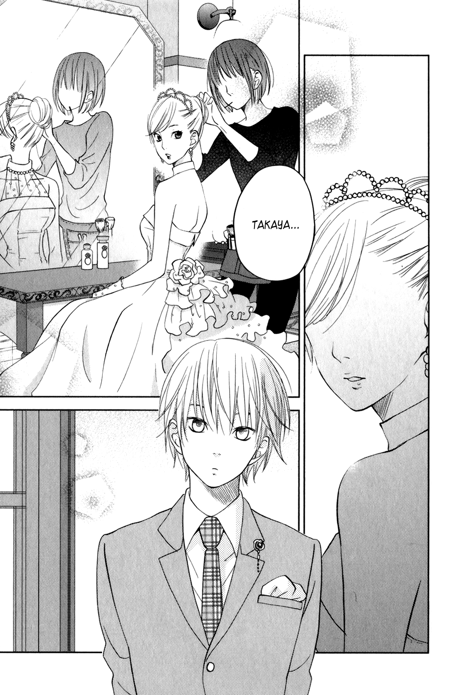 Read My Little Monster (en) Manga Online