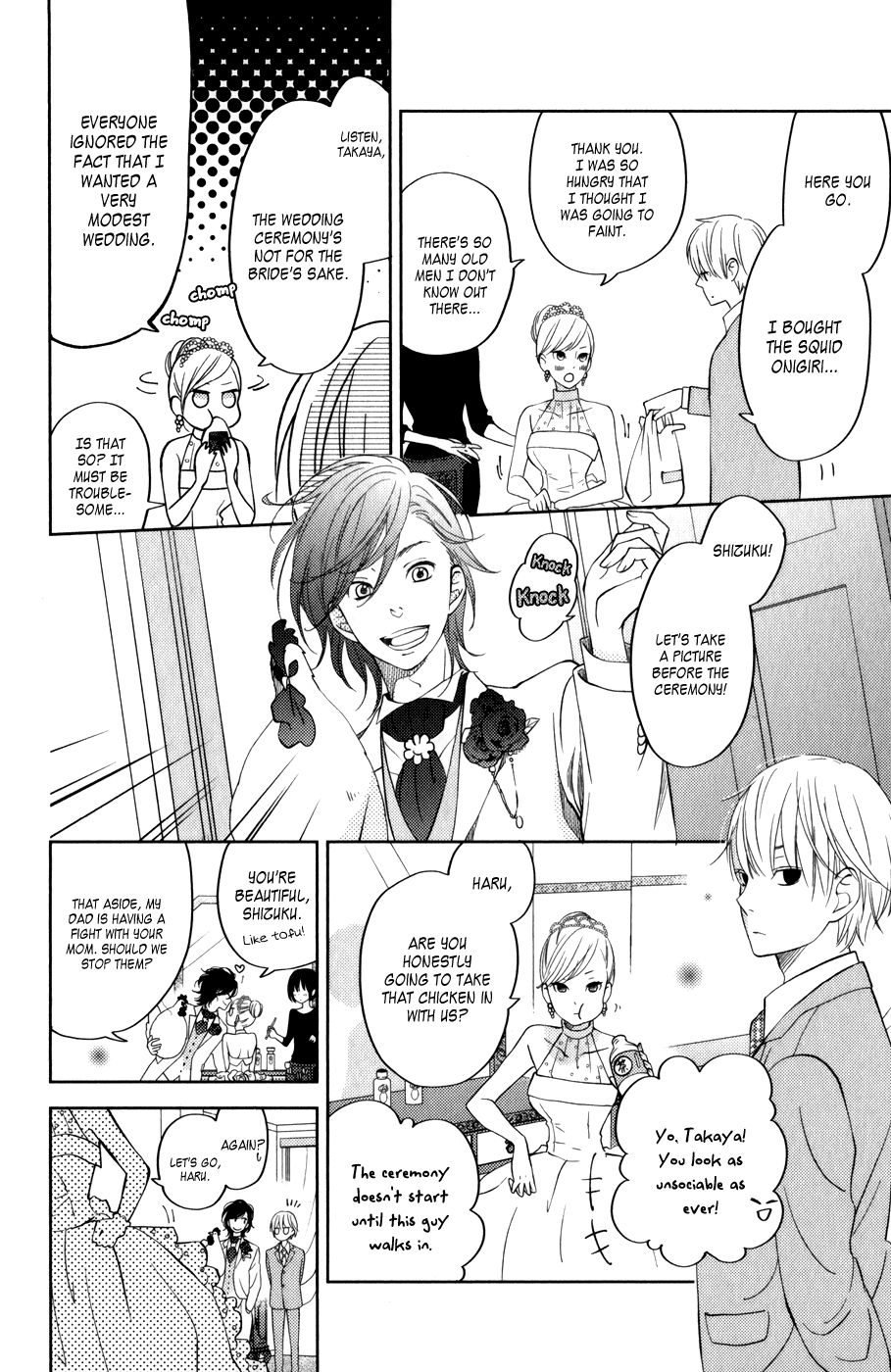 Read My Little Monster (en) Manga Online