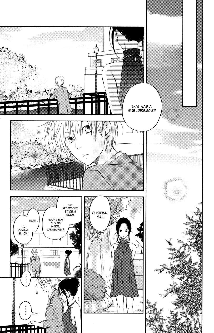 Read My Little Monster (en) Manga Online