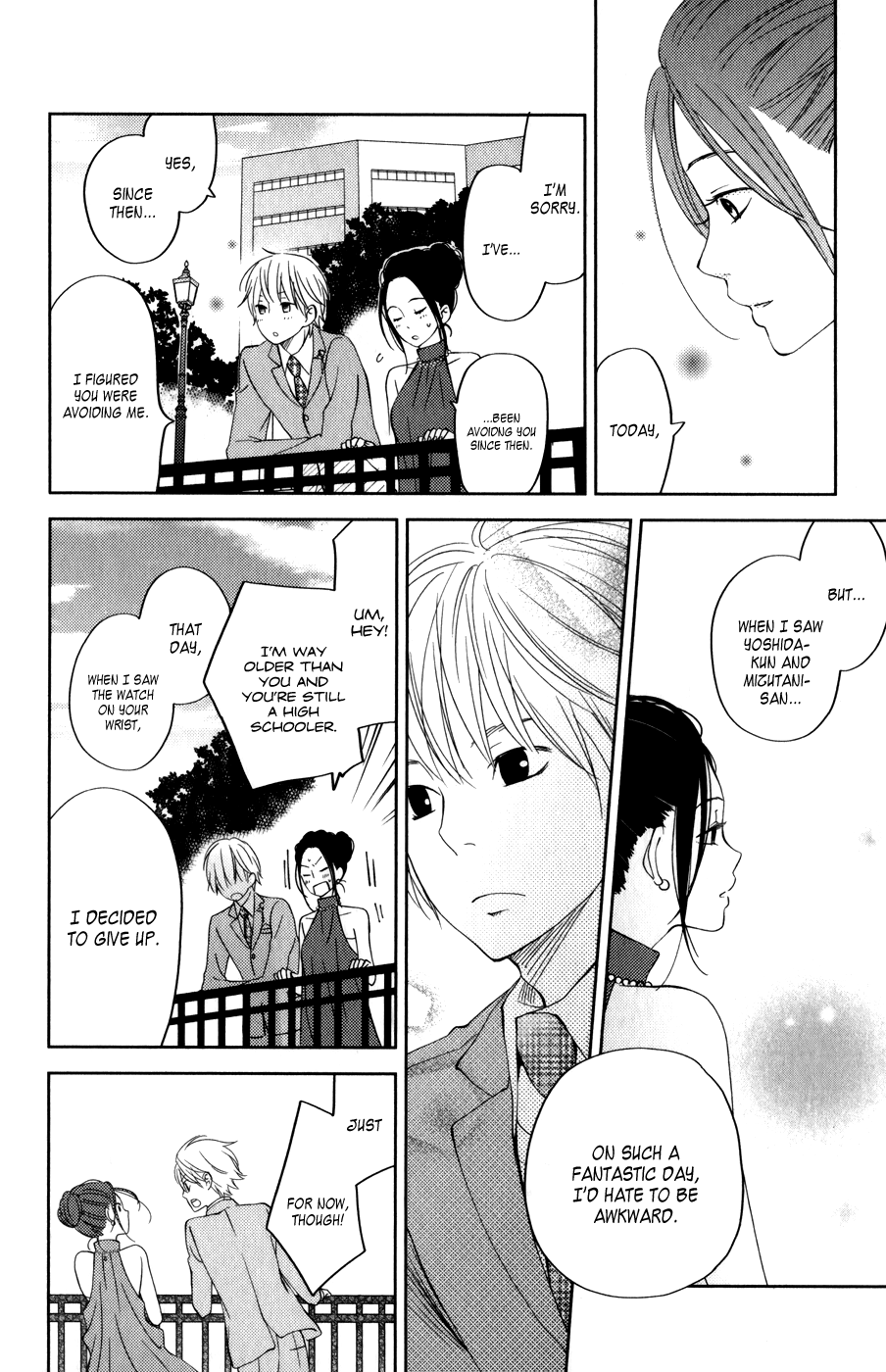 Read My Little Monster (en) Manga Online