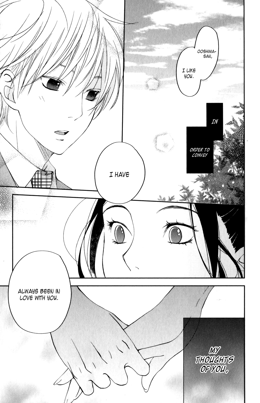 Read My Little Monster (en) Manga Online