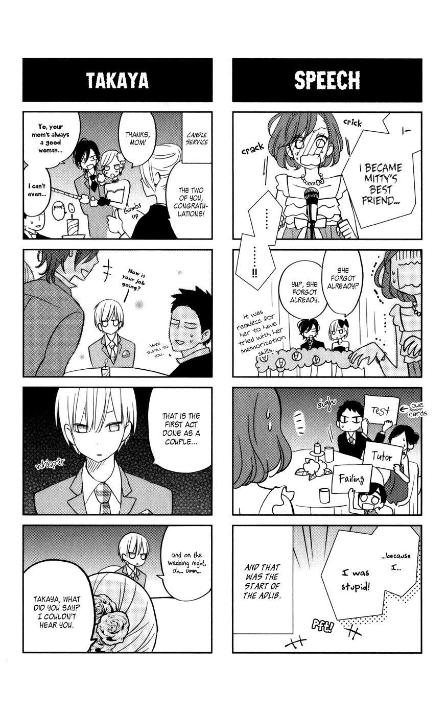 Read My Little Monster (en) Manga Online