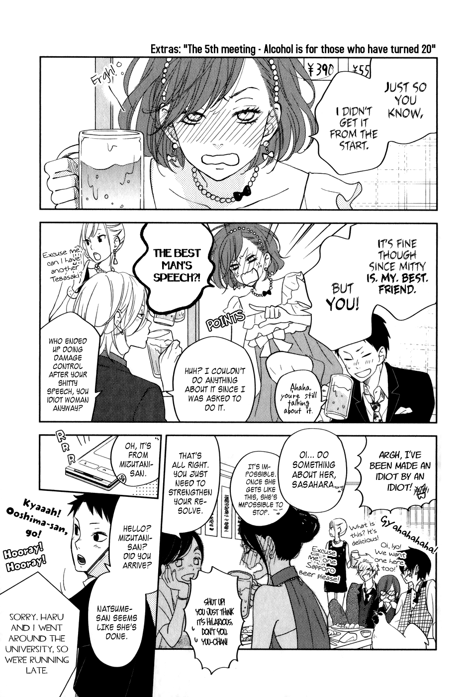 Read My Little Monster (en) Manga Online