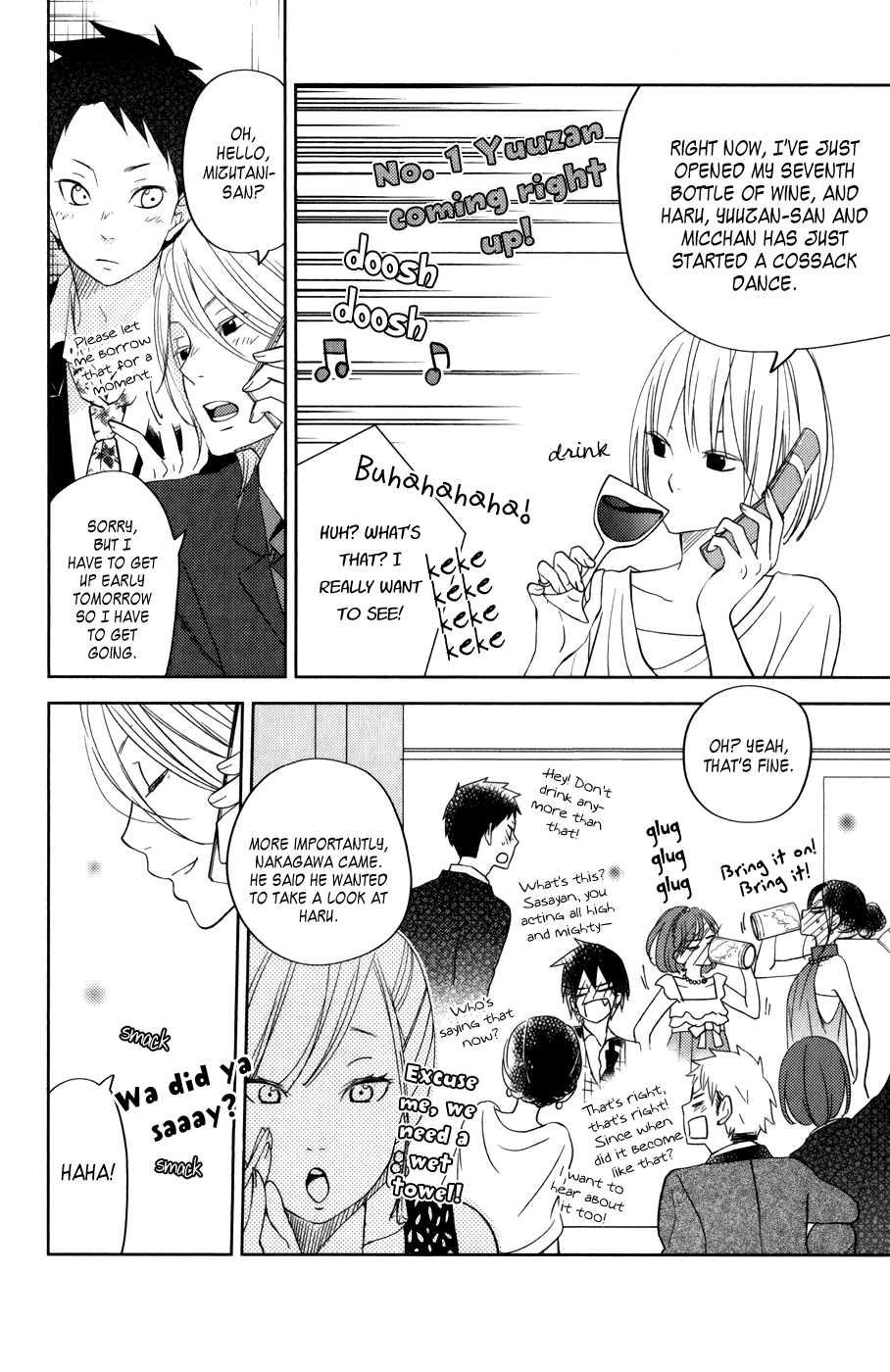 Read My Little Monster (en) Manga Online