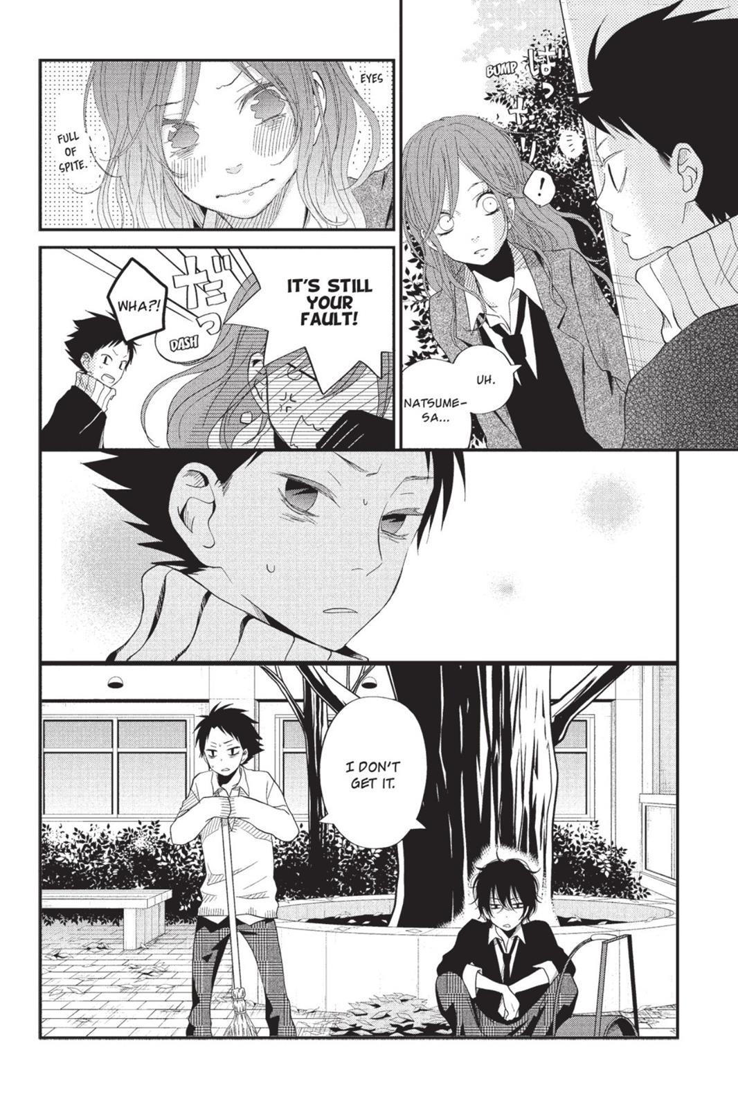 Read My Little Monster (en) Manga Online