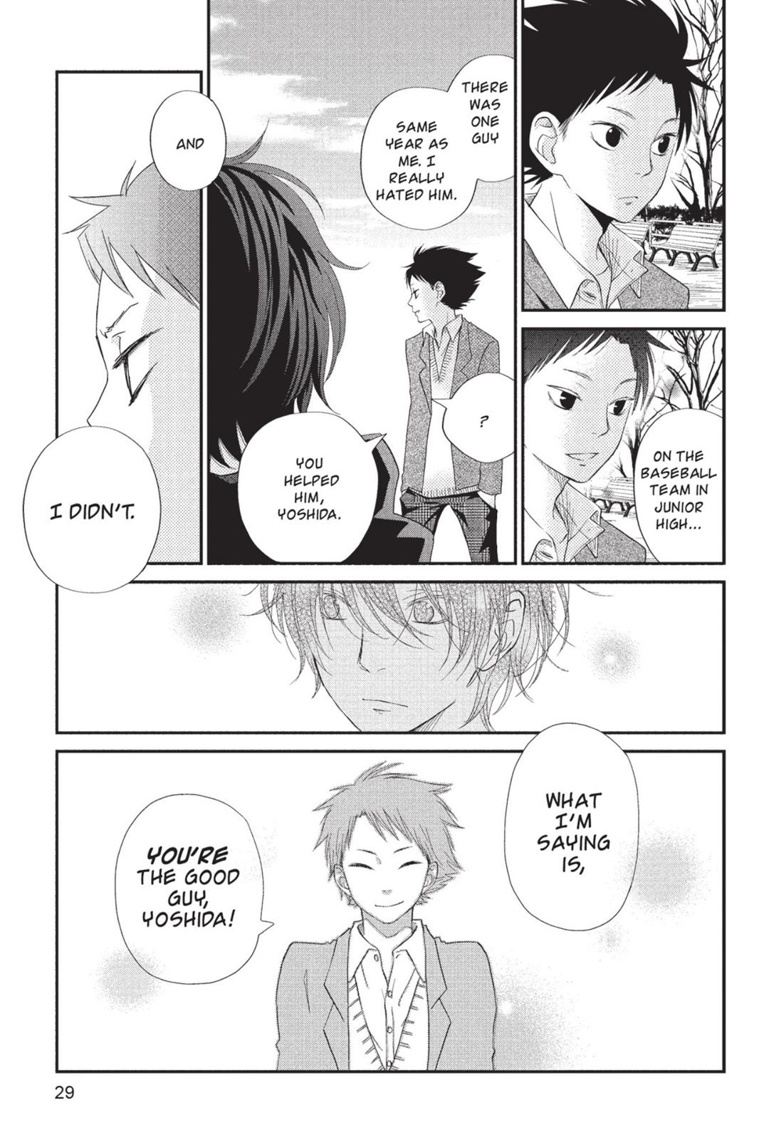 Read My Little Monster (en) Manga Online