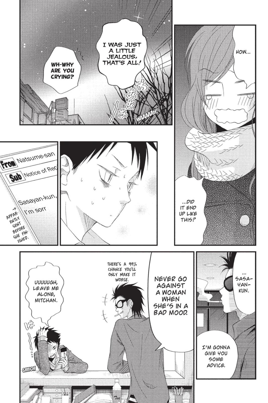 Read My Little Monster (en) Manga Online