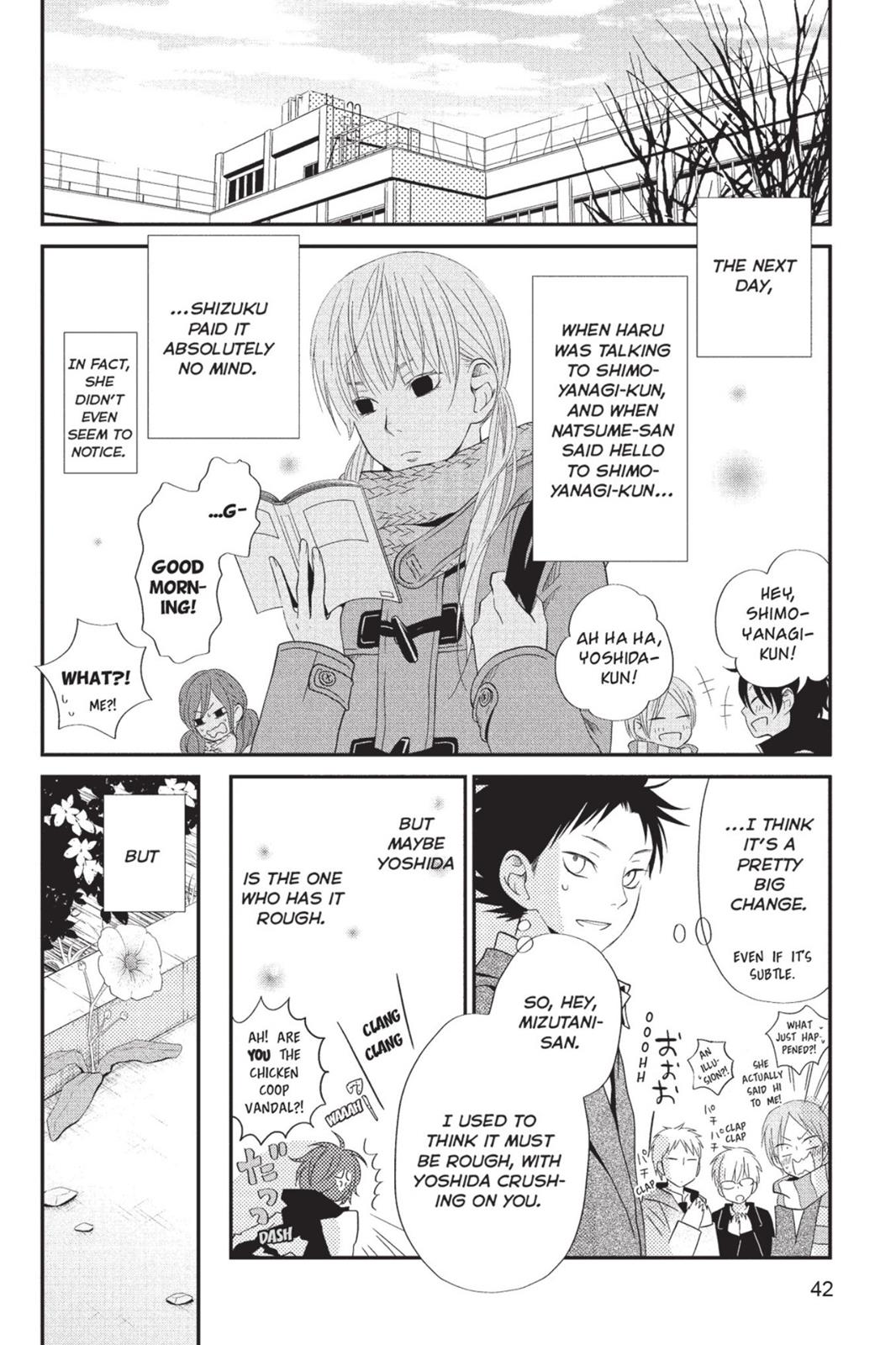 Read My Little Monster (en) Manga Online