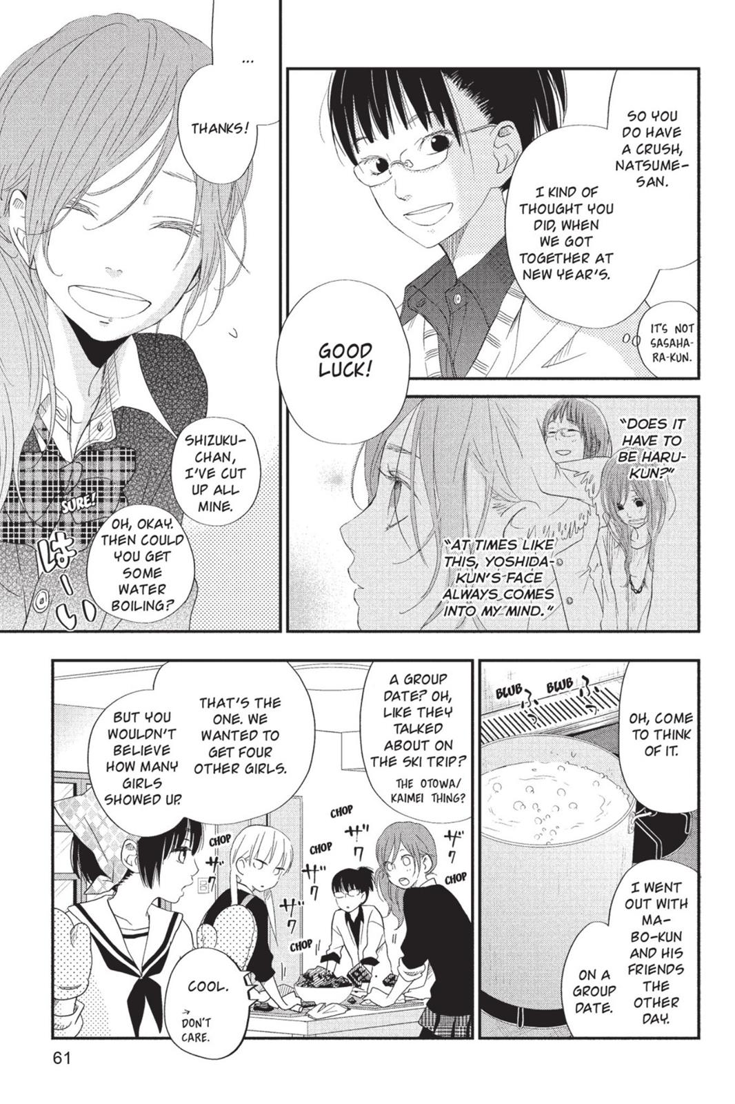 Read My Little Monster (en) Manga Online