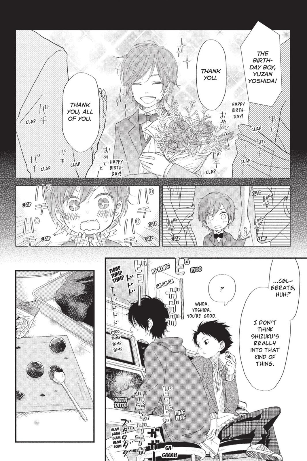 Read My Little Monster (en) Manga Online