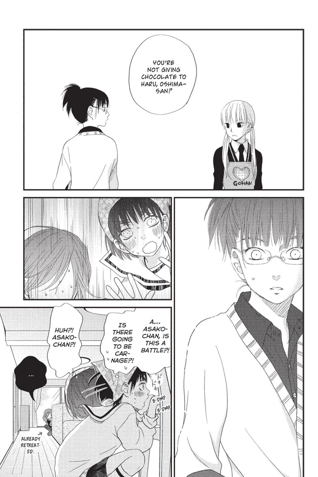 Read My Little Monster (en) Manga Online