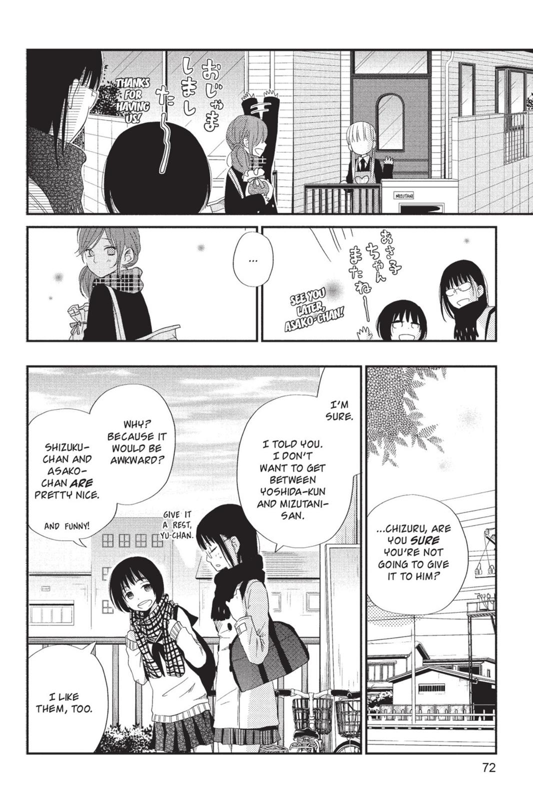 Read My Little Monster (en) Manga Online