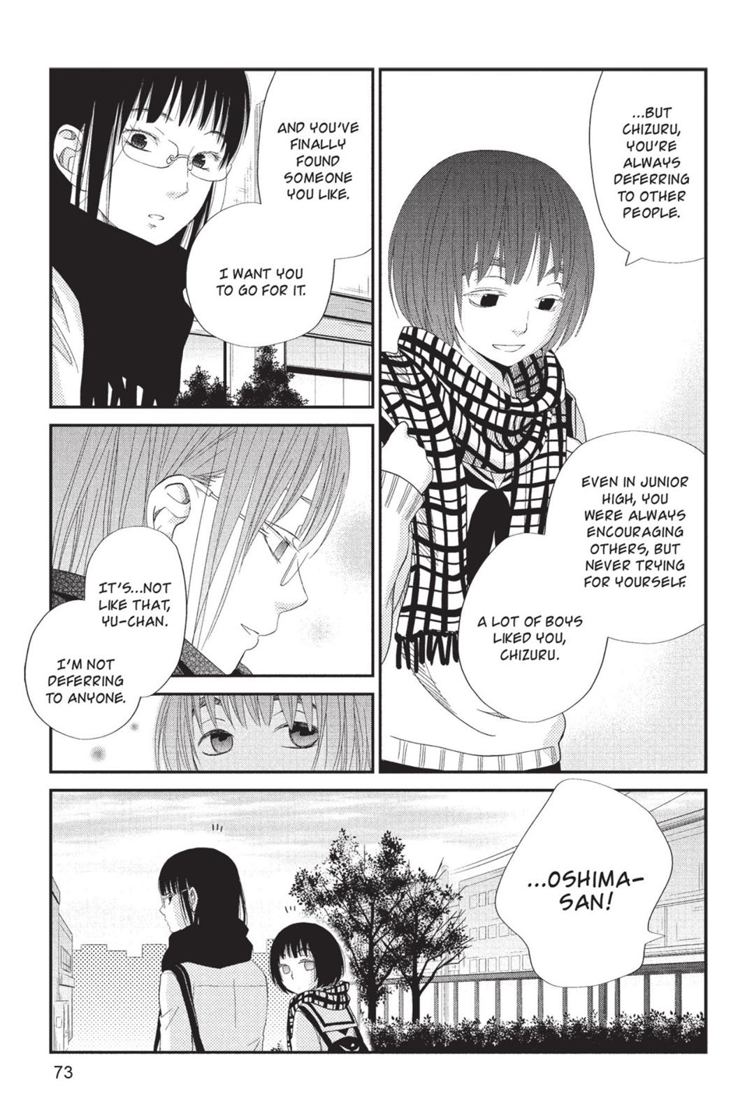 Read My Little Monster (en) Manga Online