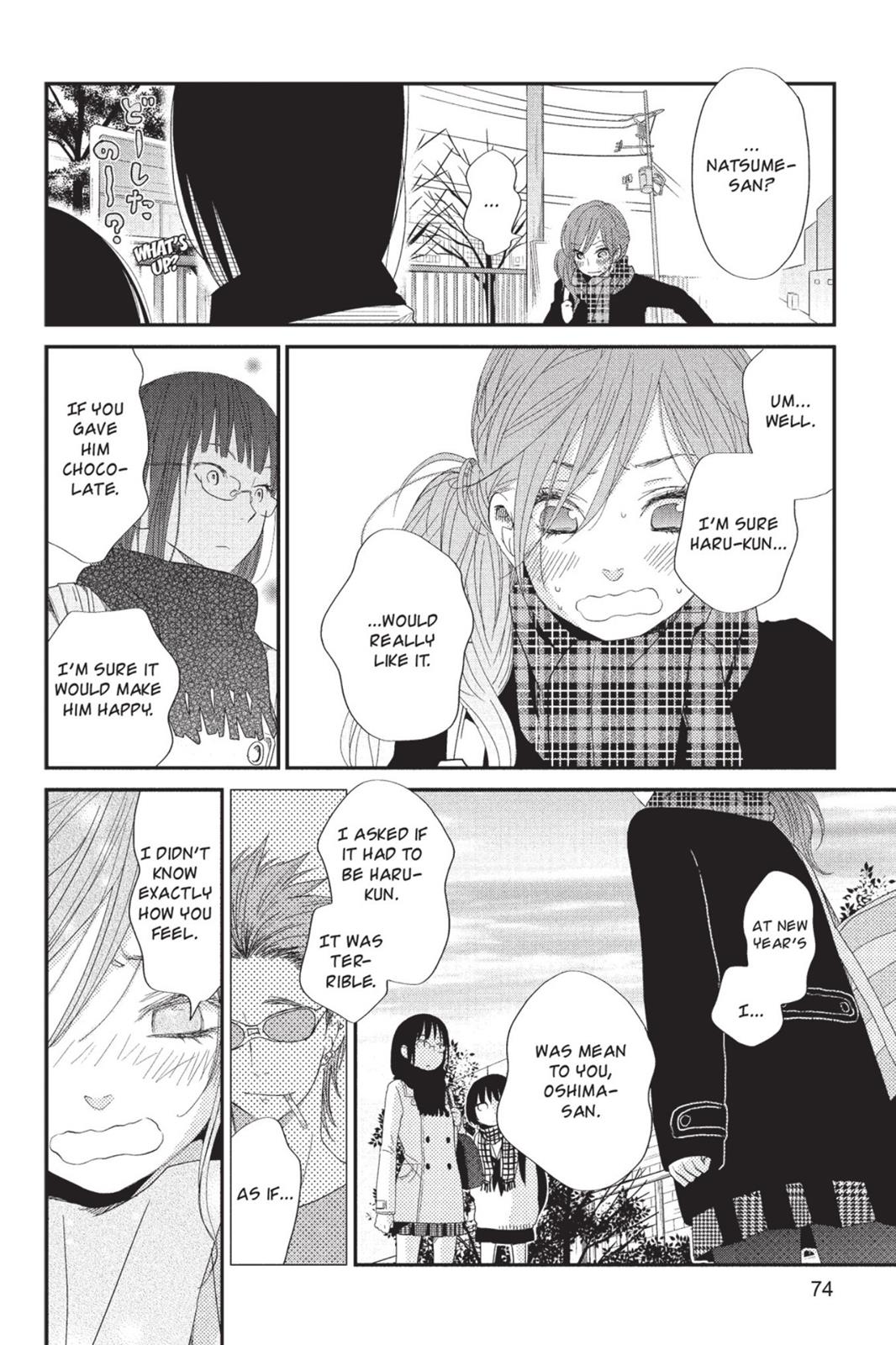 Read My Little Monster (en) Manga Online