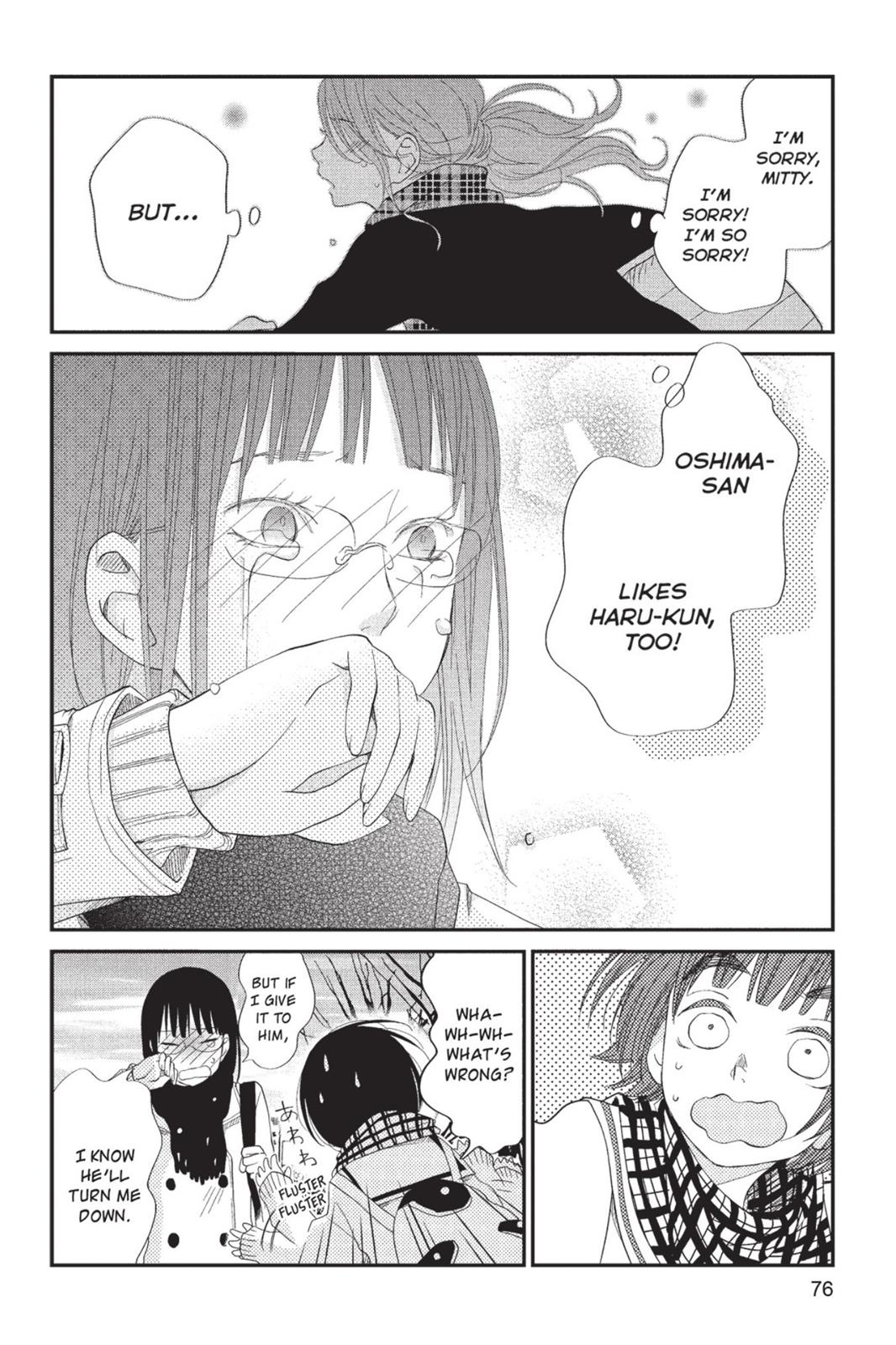 Read My Little Monster (en) Manga Online