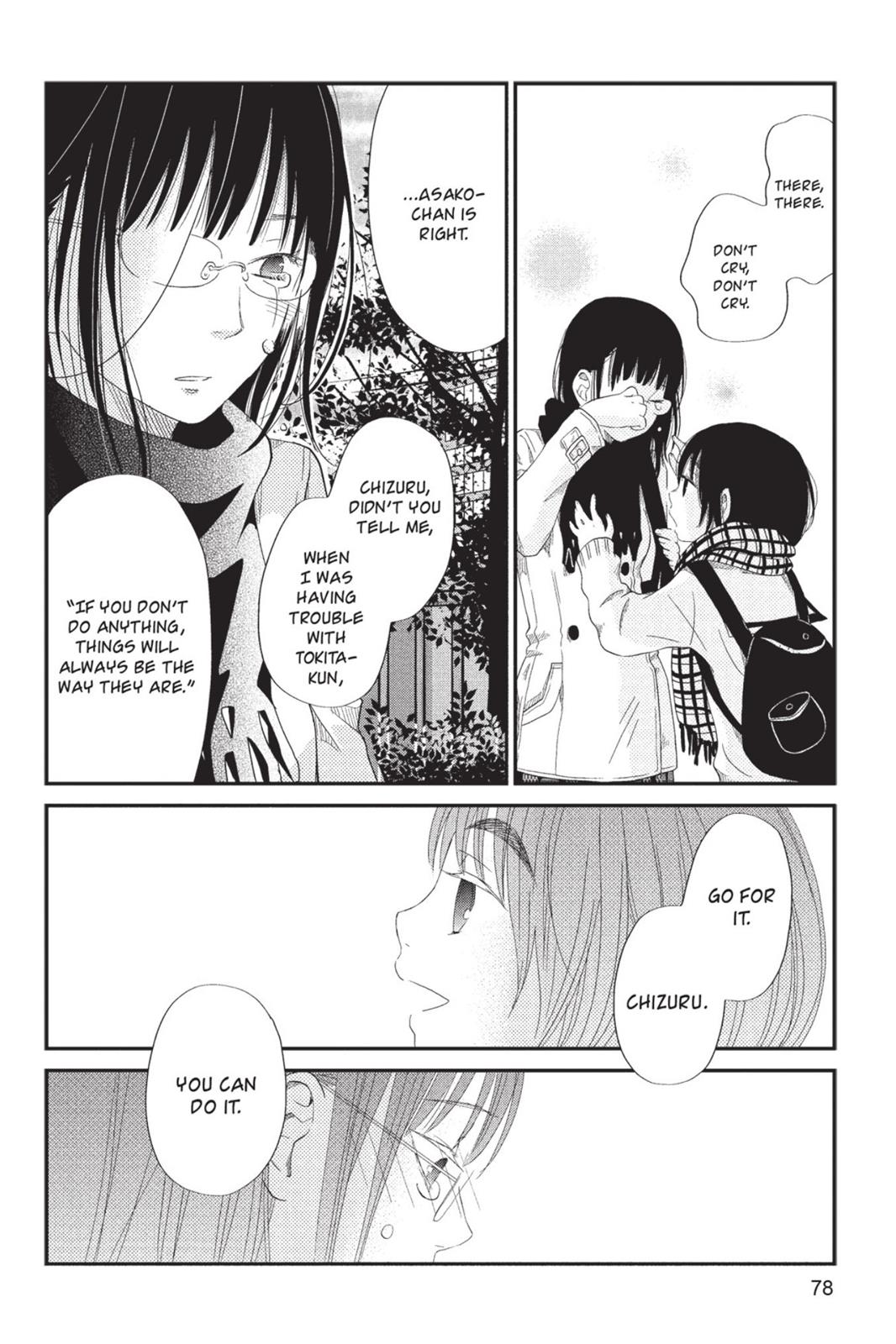 Read My Little Monster (en) Manga Online