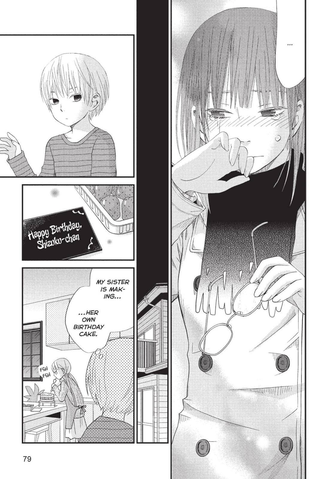 Read My Little Monster (en) Manga Online