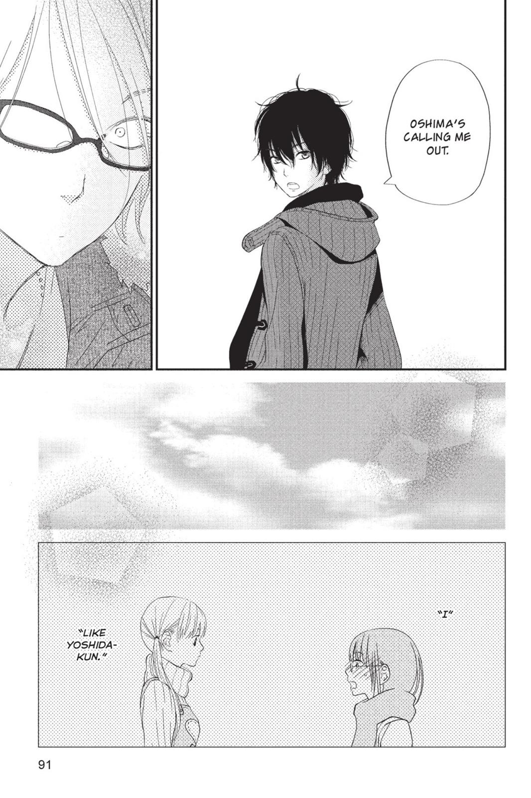 Read My Little Monster (en) Manga Online