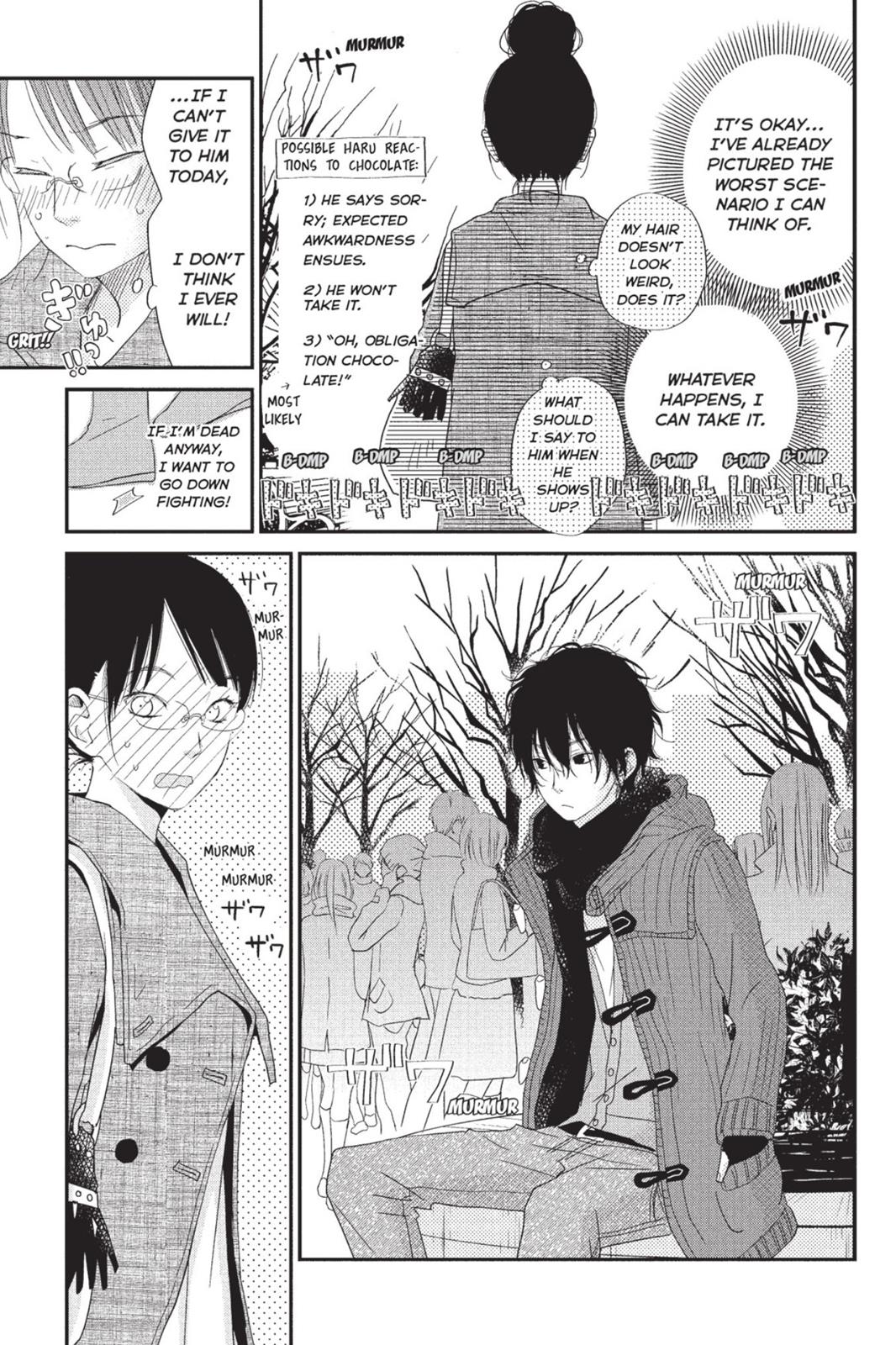 Read My Little Monster (en) Manga Online