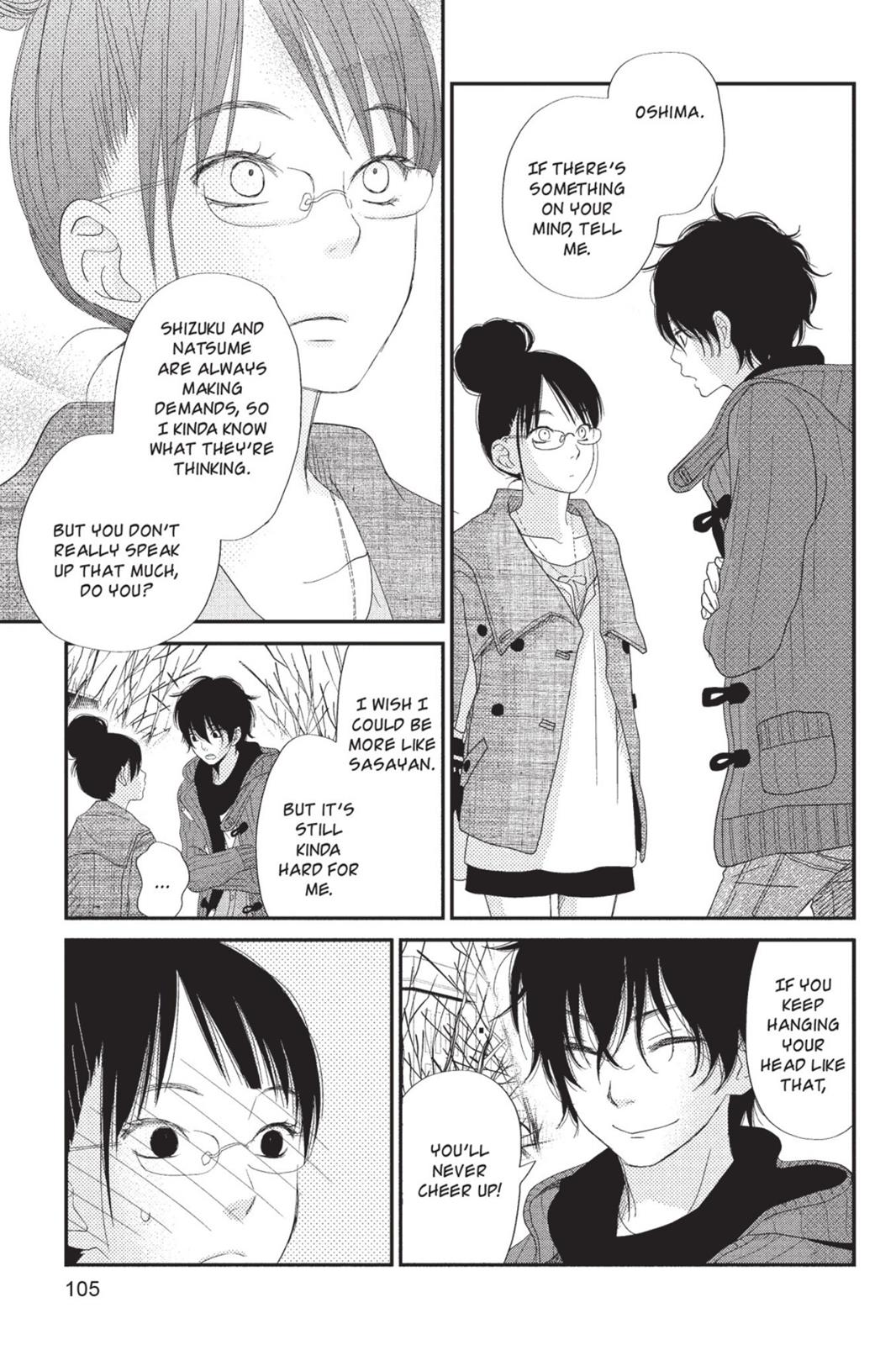 Read My Little Monster (en) Manga Online