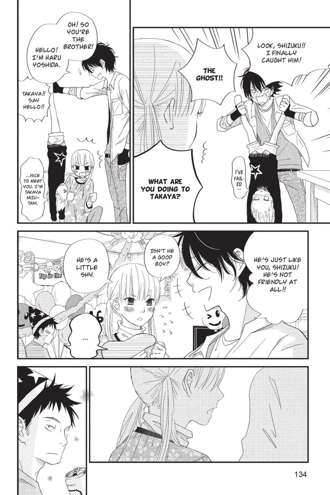 Read My Little Monster (en) Manga Online