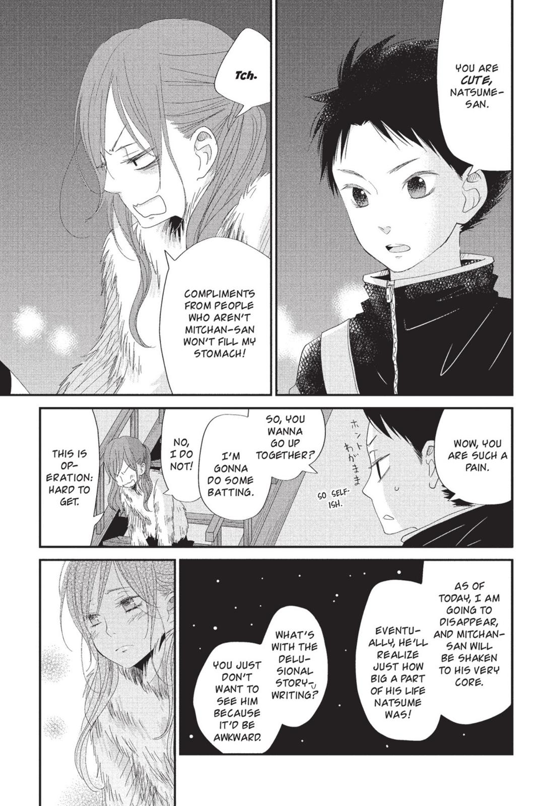 Read My Little Monster (en) Manga Online