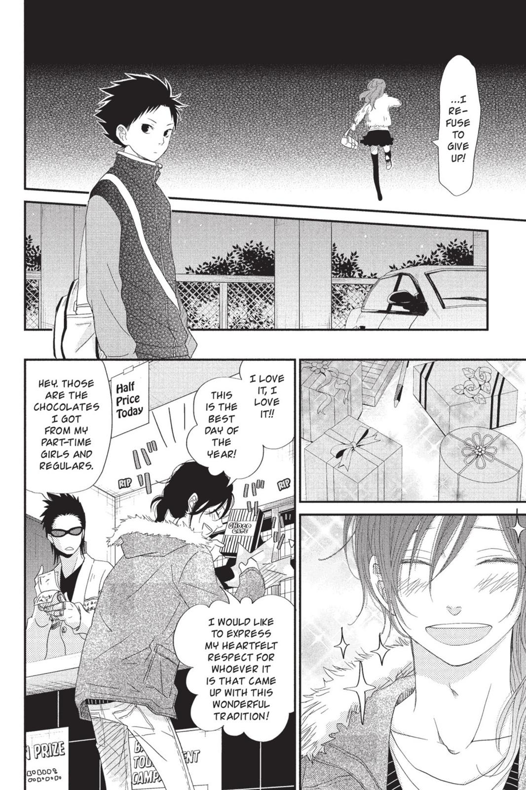 Read My Little Monster (en) Manga Online