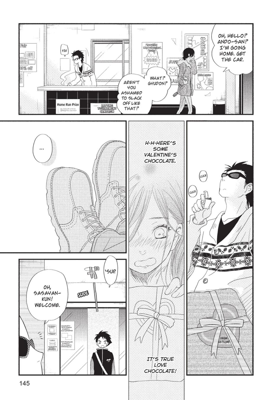 Read My Little Monster (en) Manga Online