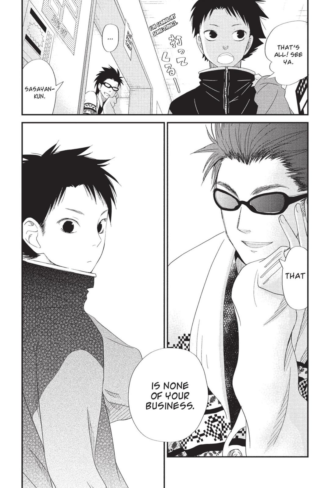 Read My Little Monster (en) Manga Online