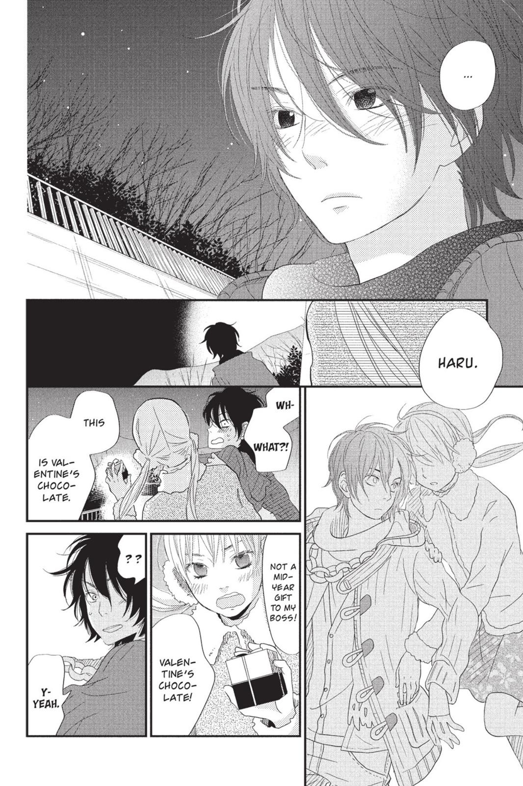 Read My Little Monster (en) Manga Online