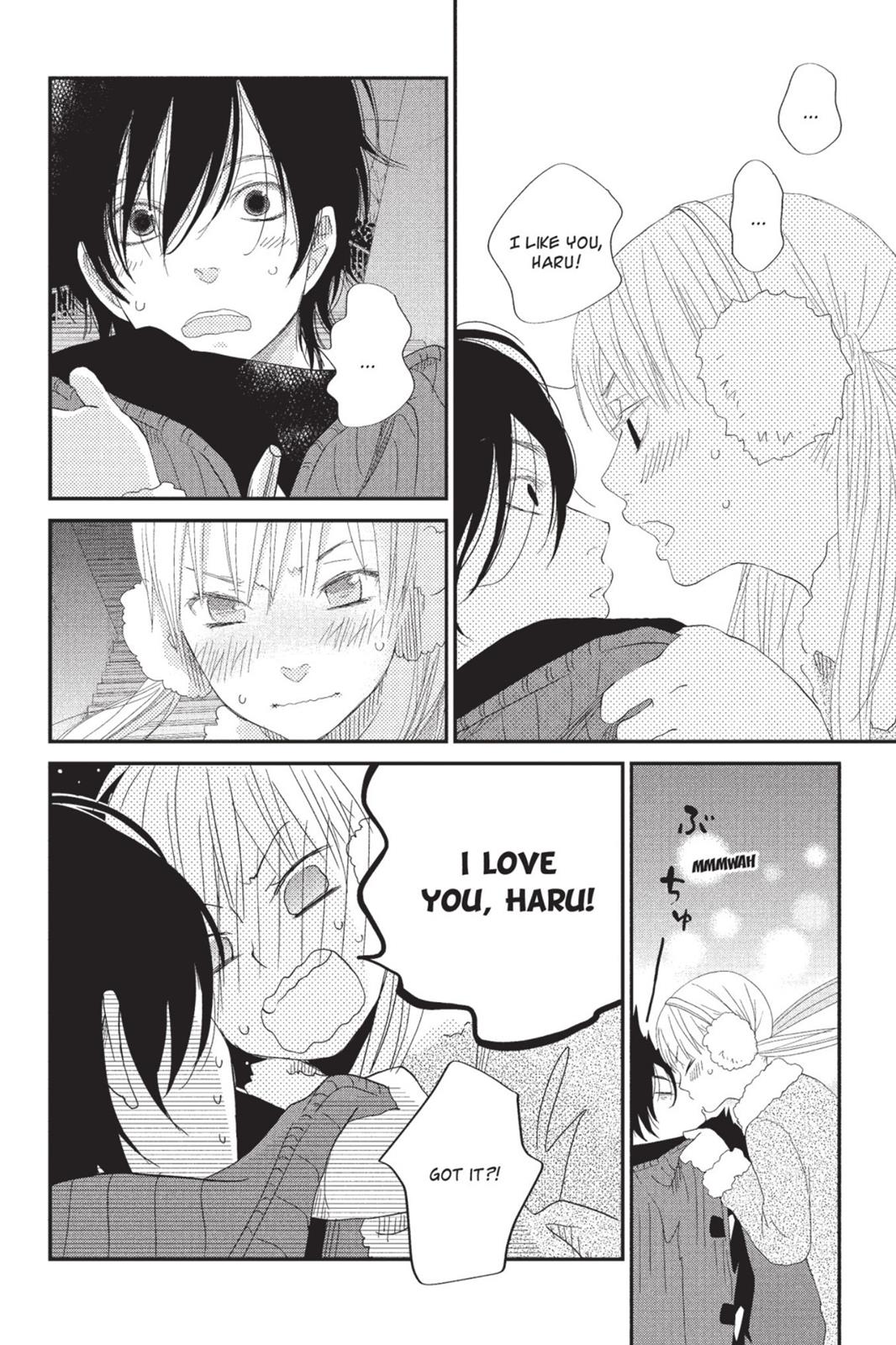 Read My Little Monster (en) Manga Online