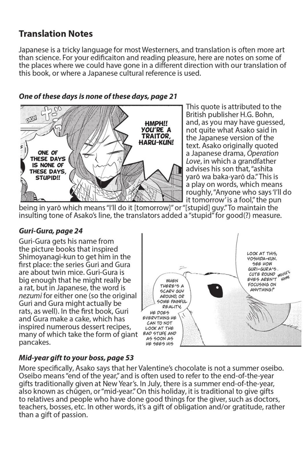 Read My Little Monster (en) Manga Online