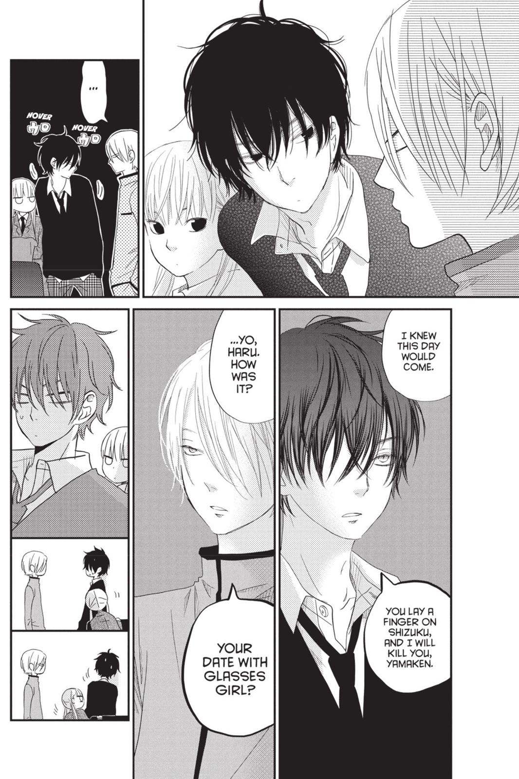 Read My Little Monster (en) Manga Online