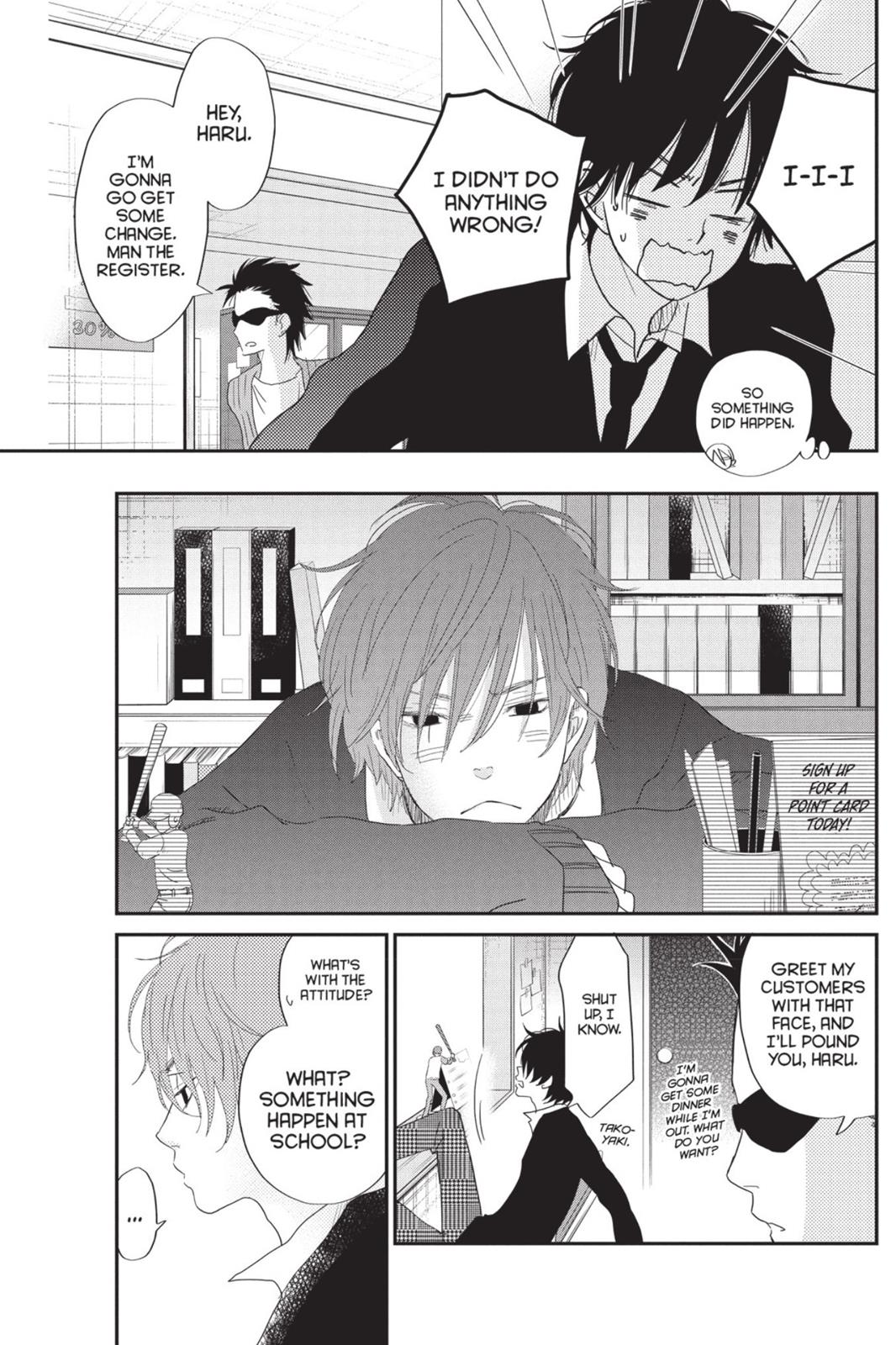 Read My Little Monster (en) Manga Online