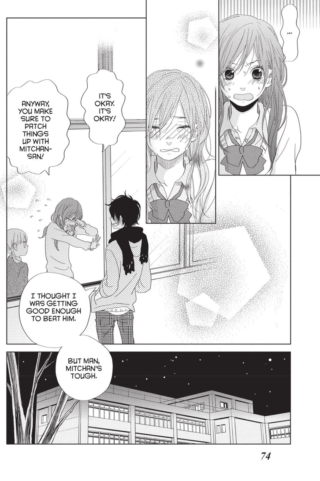 Read My Little Monster (en) Manga Online