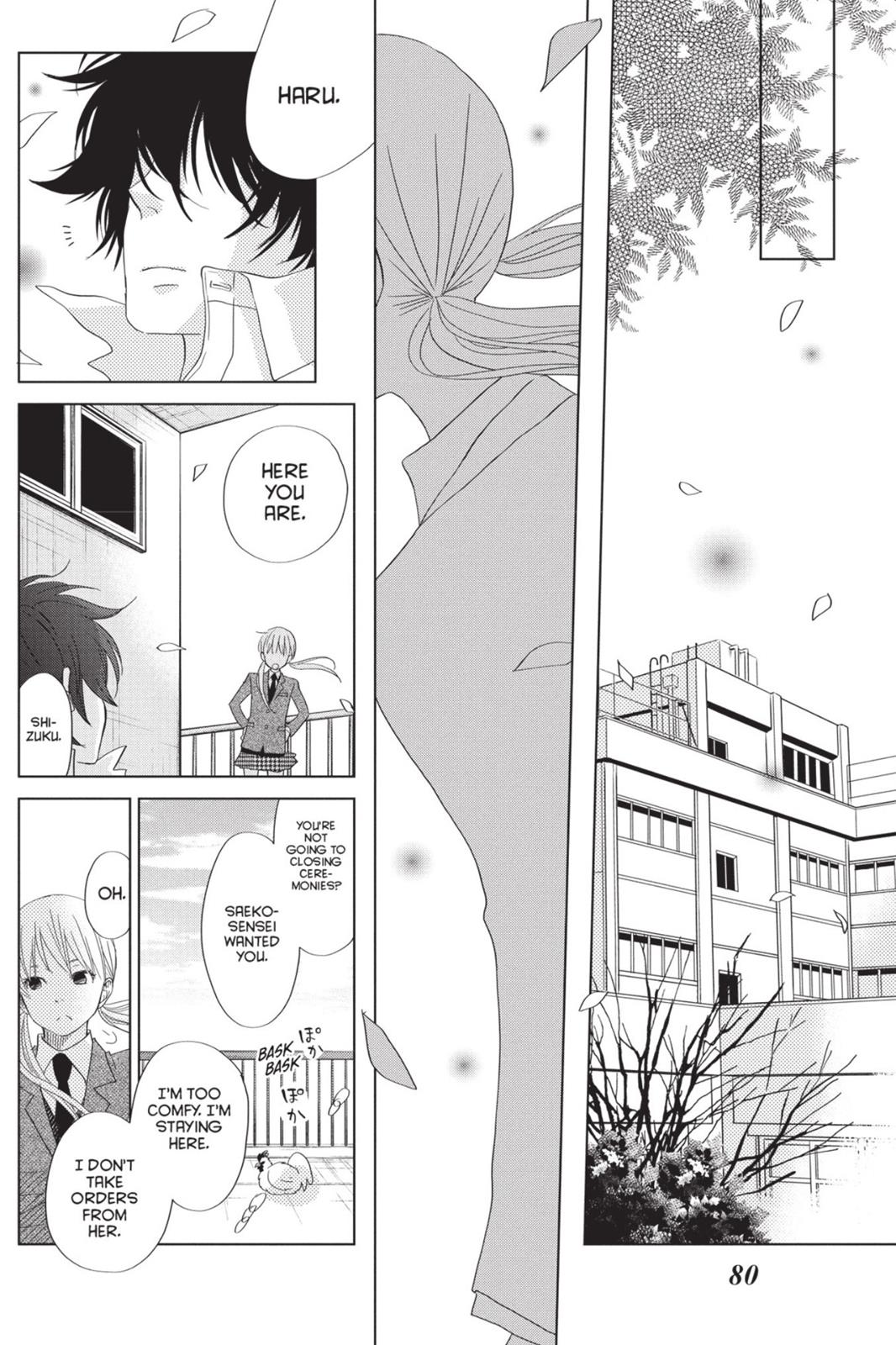 Read My Little Monster (en) Manga Online