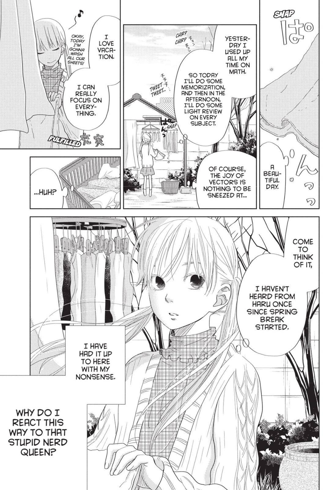 Read My Little Monster (en) Manga Online