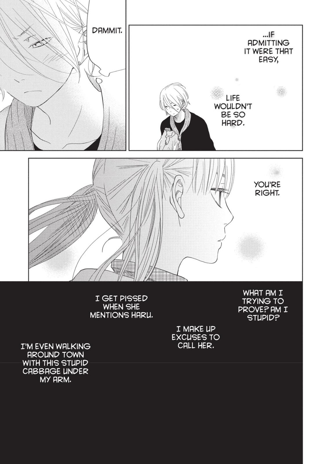 Read My Little Monster (en) Manga Online