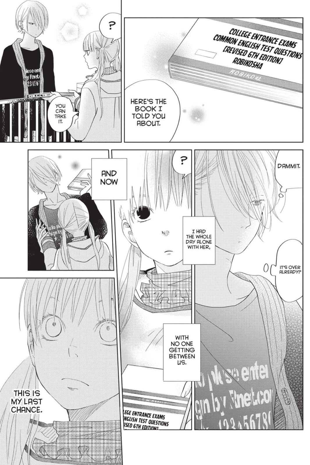 Read My Little Monster (en) Manga Online