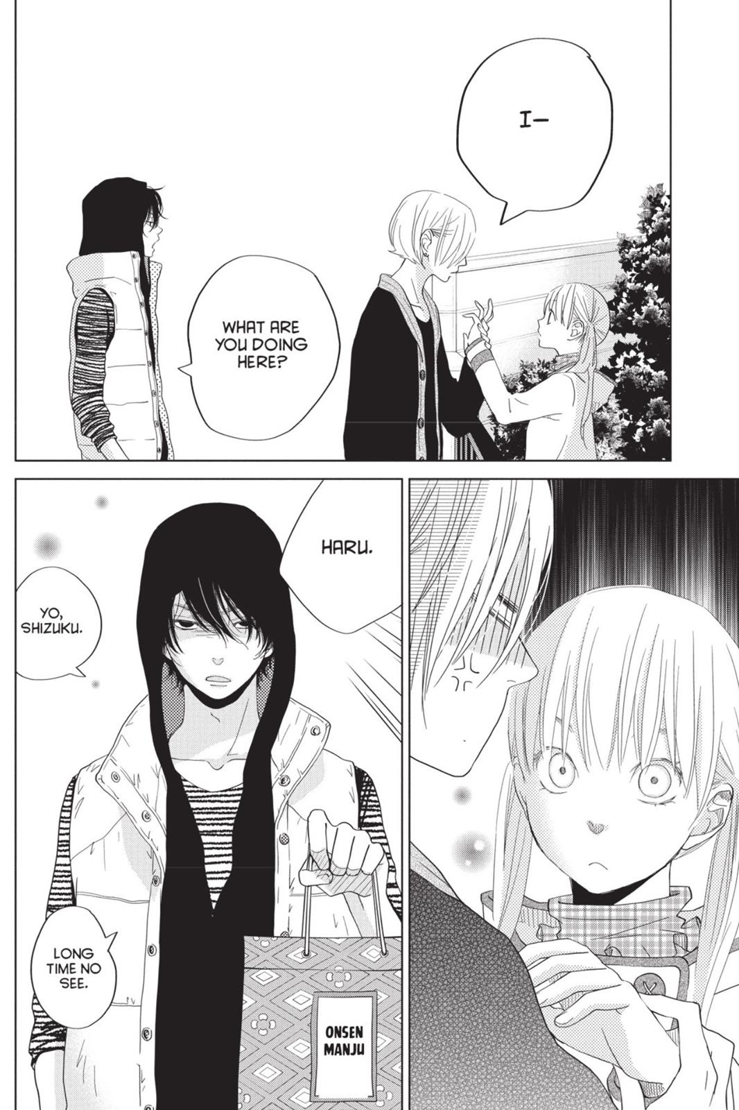 Read My Little Monster (en) Manga Online