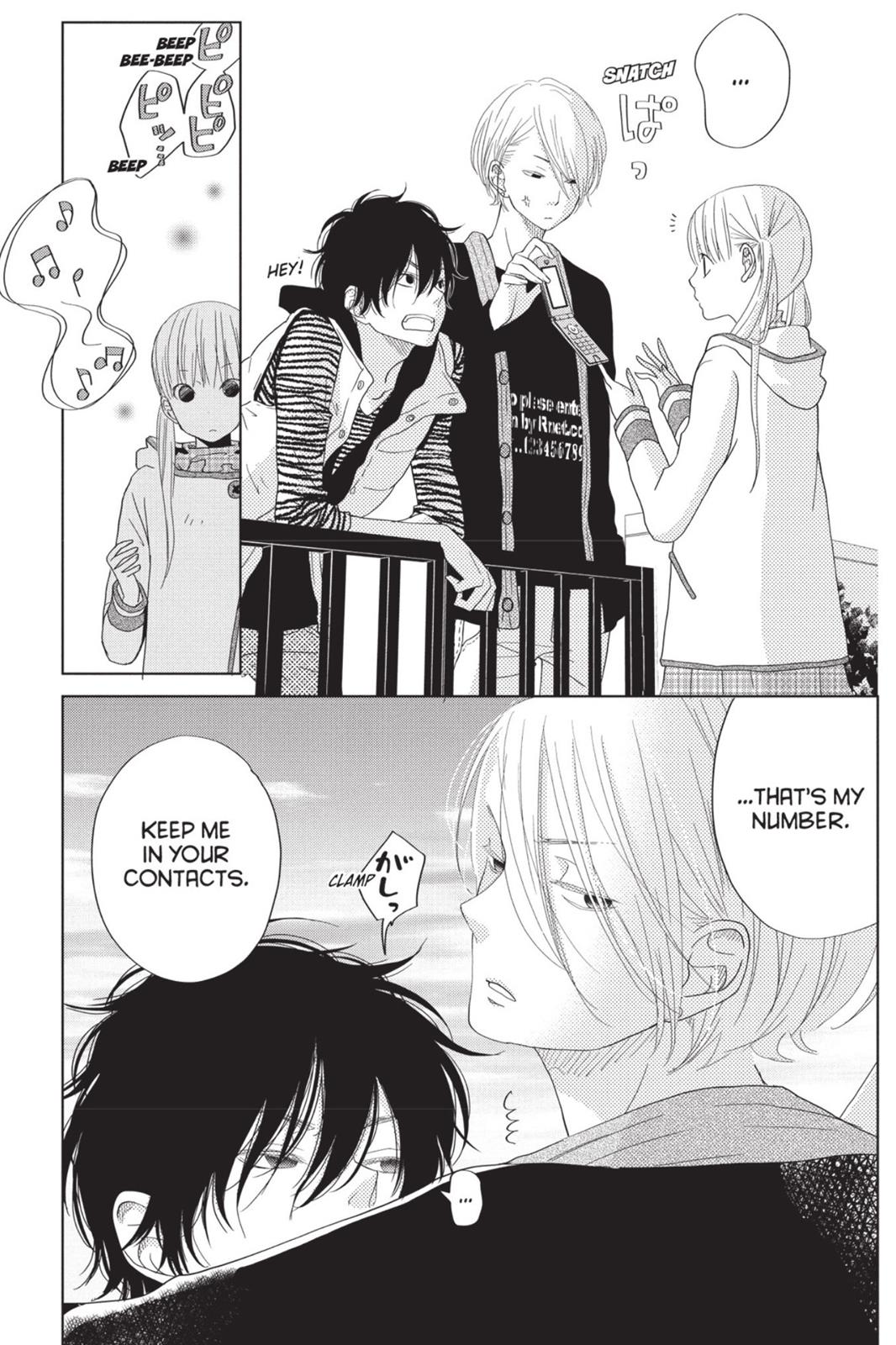 Read My Little Monster (en) Manga Online