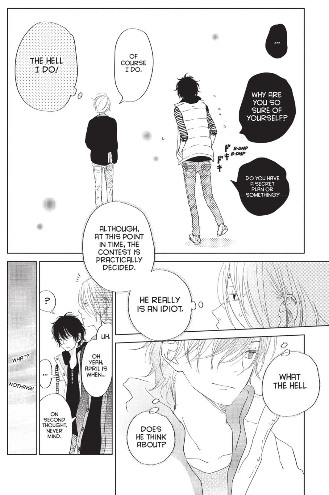 Read My Little Monster (en) Manga Online