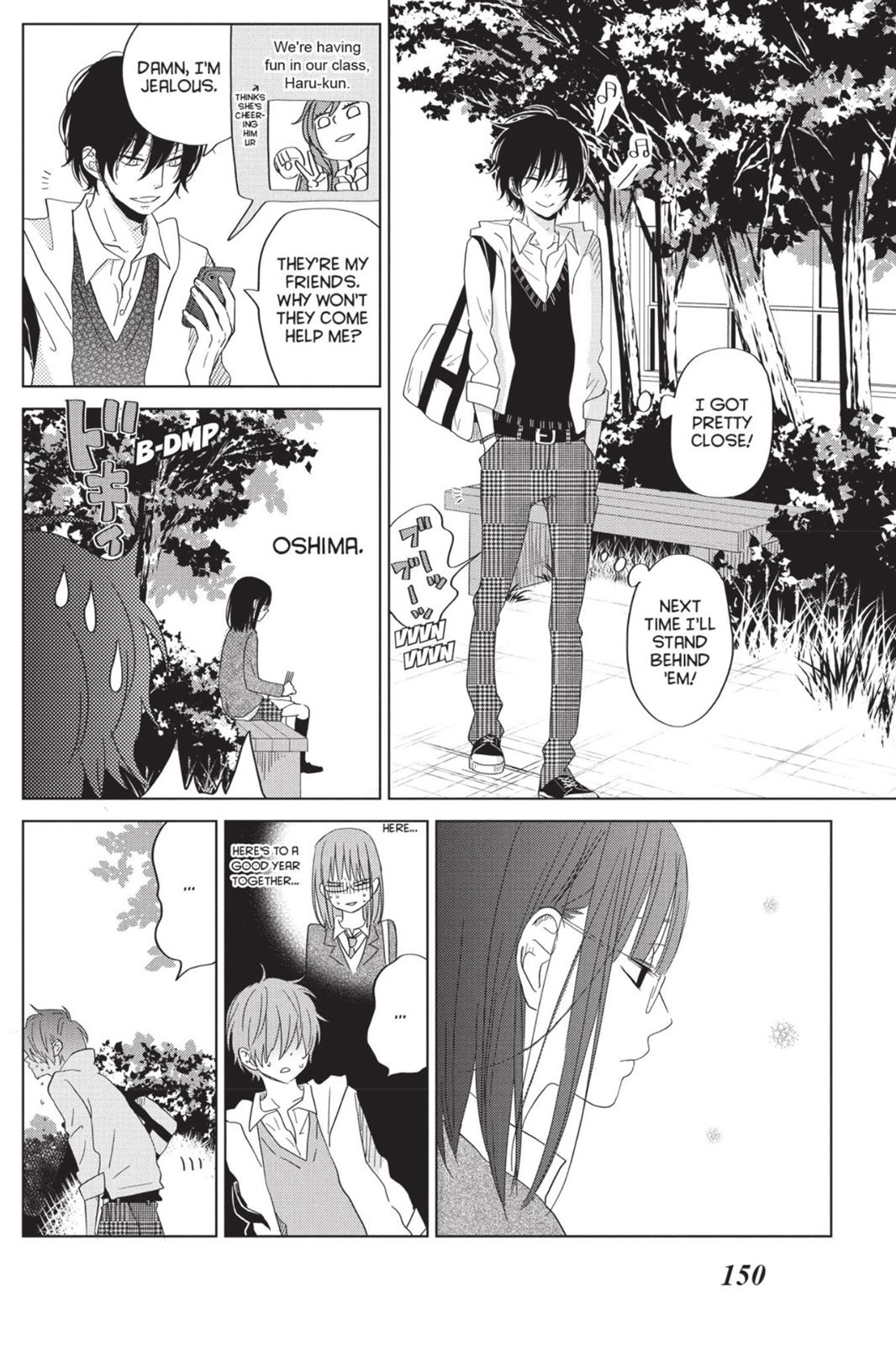 Read My Little Monster (en) Manga Online