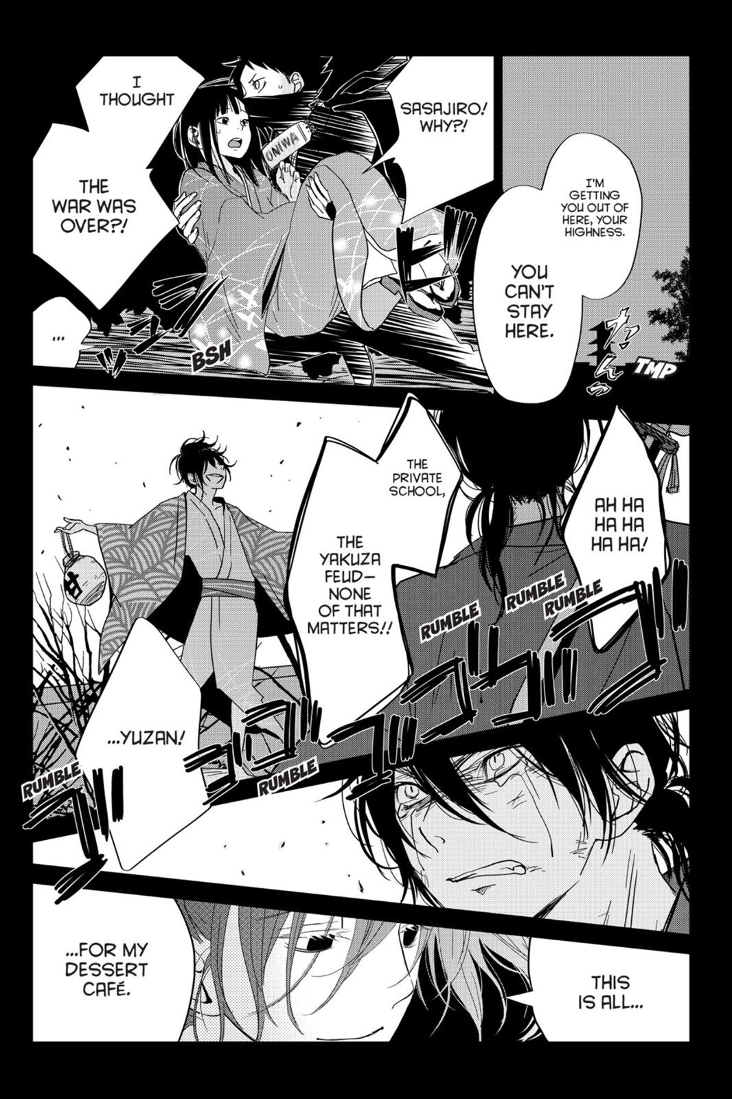 Read My Little Monster (en) Manga Online