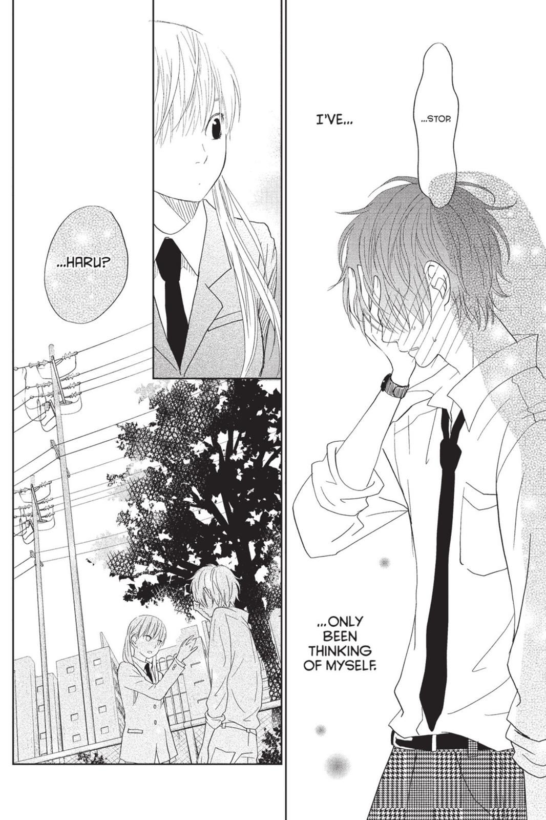 Read My Little Monster (en) Manga Online